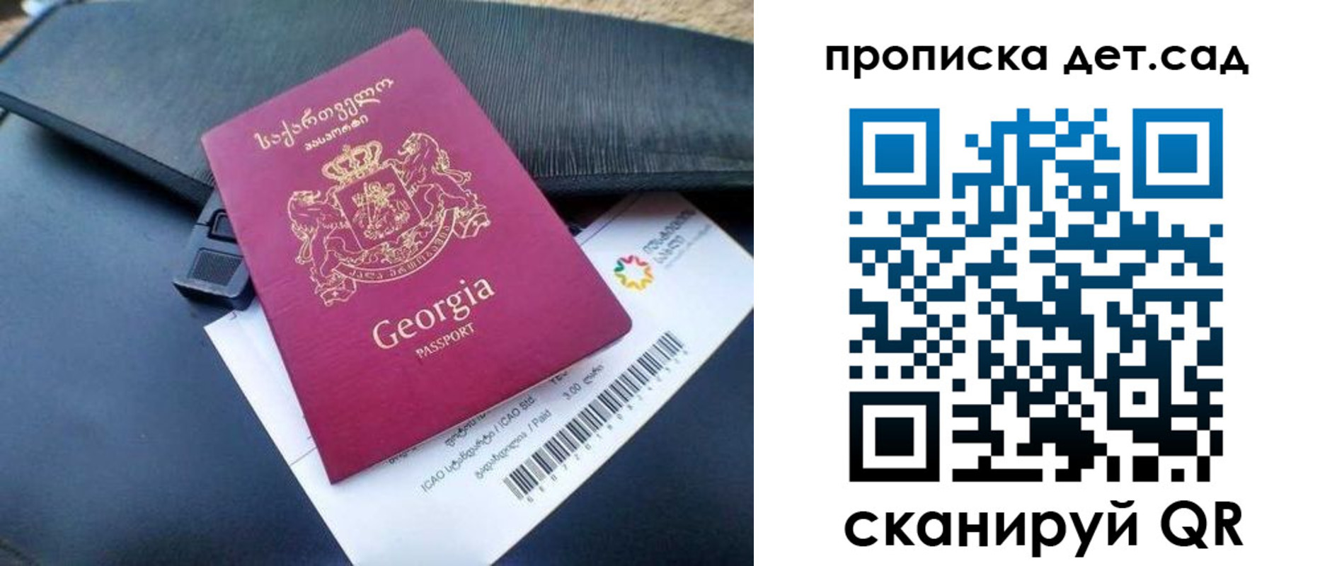 прописка законно в Шарыпово