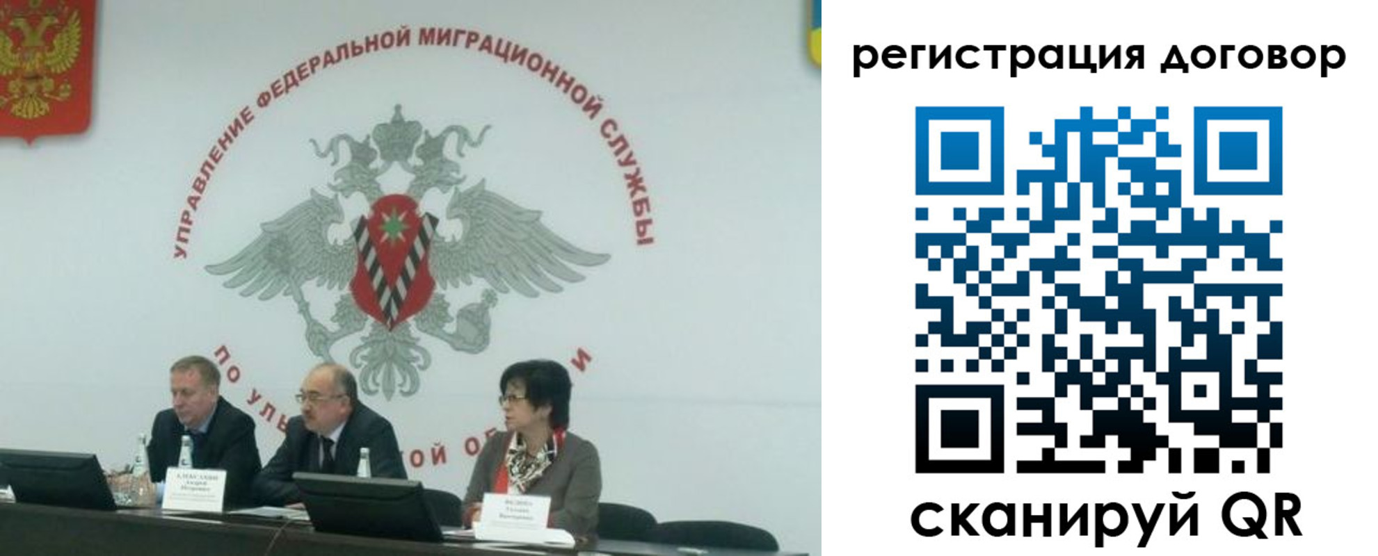 прописка ребенка в Шарыпово