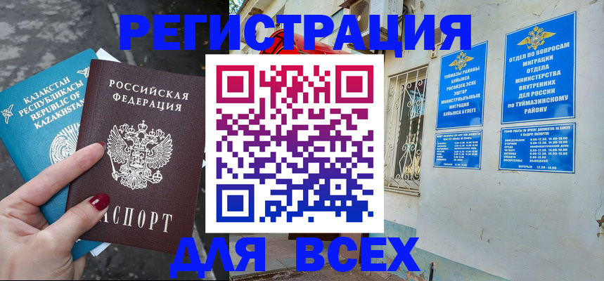 прописка поиск в Шарыпово