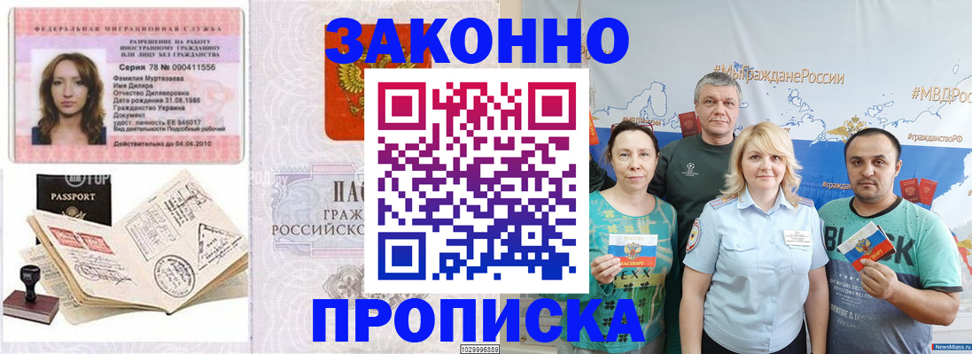 регистрация для школы в Шарыпово