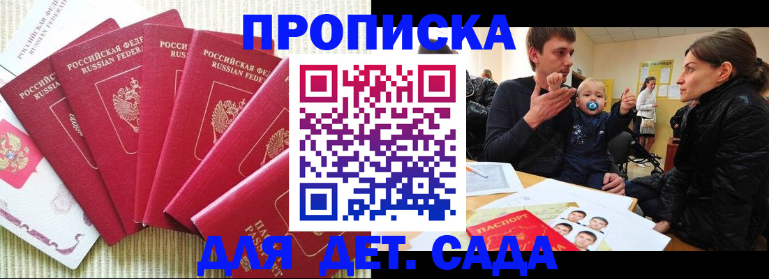 найти адрес прописки в Шарыпово